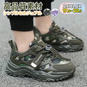 【送料無料】 スニーカー シューズ 子供 メンズ レディース トレーニングシューズ レースアップシューズ ウォーキングシューズ 運動靴 スリッポン 防臭 子供 ...