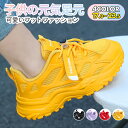 【送料無料】ベビーシューズ スニーカー スリッポン キッズ 女の子 男の子 歩く練習用 超軽量 通気性 防臭 伸縮性 子供靴 幼稚園 運動靴 ローカット 通学 ...