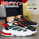 【送料無料】ベビーシューズ スニーカー スリッポン キッズ 女の子 男の子 歩く練習用 超軽量 通気性 防臭 伸縮性 子供靴 幼稚園 運動靴 ローカット 通学 ...