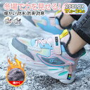 【送料無料】ベビーシューズ スニーカー スリッポン キッズ 女の子 男の子 歩く練習用 超軽量 通気性 防臭 伸縮性 子供靴 幼稚園 運動靴 ローカット 通学 ...