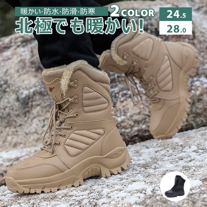 【送料無料】 スノーシューズ スノーブーツ レディース メンズ 防滑 雪 保温 防水 男の子 暖かい 秋冬 通学 カラー 秋冬シューズ スノーブーツ 防寒防滑 ...