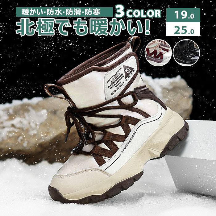 【送料無料】 スノーシューズ スノーブーツ レディース メンズ 冬用 防滑 防滑 靴 滑りにくい 大きいサ..