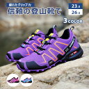 【送料無料】スノーブーツ メンズ スノーシューズ アウトドア ジュニア 冬 ショート ブーツ ユニセックス ブラック あったか ミドル丈 保暖 冬用 カジュアル 登山 雪靴 ボアブーツ 長靴 スノトレ 撥水 滑り止め かっこいい レースアップ ブラウン 通勤 ファッション