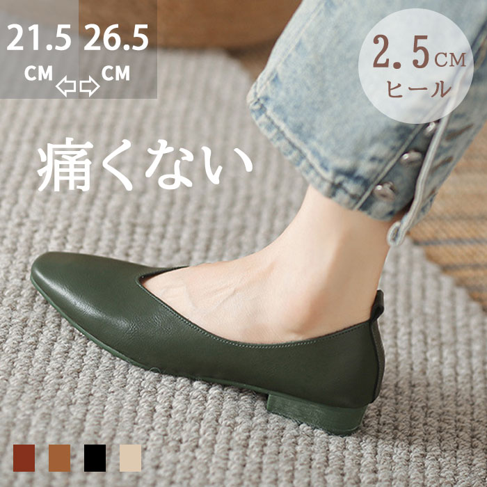 楽天市場】フラットシューズ(ブランドアグ)(靴)の通販 楽天市場】フラットシューズ(ブランドアグ)(靴)の通販