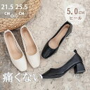 【送料無料】フラットシューズ パンプス レディース ぺたんこ ローヒール 歩きやすい シューズ フラット 通勤 おしゃれ オフィス 走れる 柔らかい フラットパ...