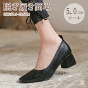 【送料無料】フラットシューズ パンプス レディース ぺたんこ ローヒール 歩きやすい シューズ フラット 通勤 おしゃれ オフィス 走れる 柔らかい フラットパ...