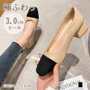 【送料無料】フラットシューズ パンプス レディース ぺたんこ ローヒール 歩きやすい シューズ フラット 通勤 おしゃれ オフィス 走れる 柔らかい フラットパ...