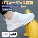 【全品送料無料】スニーカー キッズ 女の子 男の子 通気性 防臭 子供靴 幼稚園 運動靴 ローカット 通学 学校 小学生 マジックテープ 軽い 運動会 入学 通園キッズ 屈曲性17cm-24.5cm