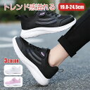 【全品送料無料】スニーカー キッズ 女の子 男の子 通気性 防臭 子供靴 幼稚園 運動靴 ローカット 通学 学校 小学生 マジックテープ 軽い 運動会 入学 通園キッズ 屈曲性17cm-24.5cm(4)