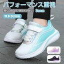 【全品送料無料】スニーカー キッズ 女の子 男の子 通気性 防臭 子供靴 幼稚園 運動靴 ローカット 通学 学校 小学生 マジックテープ 軽い 運動会 入学 通...