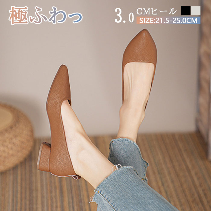 Rakuten - 【送料無料】パンプス ぺたんこ スクエアトウ レディース かかとが踏める 通勤 職場 長時間立っている 通気 痛くない 歩きやすい 走れる おしゃれ 疲れない トレンドアイテム ブラックトレンドアイテム スムース エラメル ベージュ