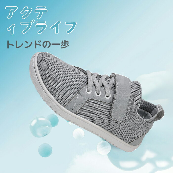 【送料無料】スニーカー キッズ スニーカー ランニングシューズ ジュニア スニーカ...