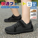 【送料無料】スニーカー キッズ スニーカー ランニングシューズ ジュニア スニーカー レディース メンズ 男女兼用 大きいサイズ かっこいい white スリッ...