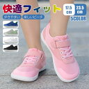 【送料無料】スニーカー キッズ スニーカー ランニングシューズ ジュニア スニーカー レディース メンズ 男女兼用 大きいサイズ かっこいい white スリッ...