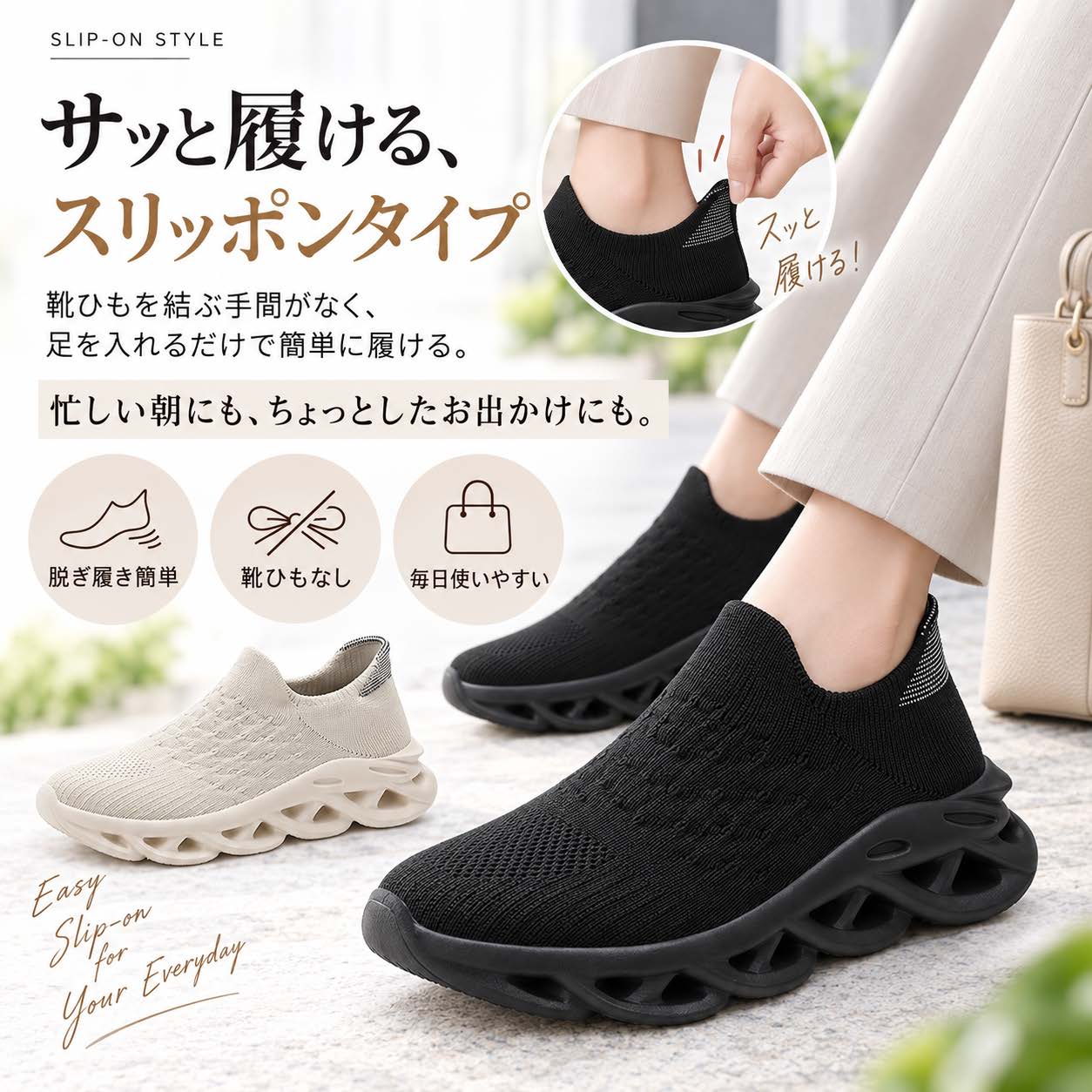 スニーカー レディース スリッポン ニット 厚底 履きやすい 脱ぎ履き簡単 立ち仕事 通勤 仕事用 ウォーキング 歩きやすい 通気性 ブラック ベージュ 35-42 naruru-10000759 ジュンダジャパン サンプル画像2