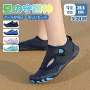 【全品送料無料】子供 マリンシューズ キッズ サーフブーツ ジムシューズ トレーニング シューズ ヨガシューズ リーフシューズ 子供 キッズ アクアシューズ ウ...