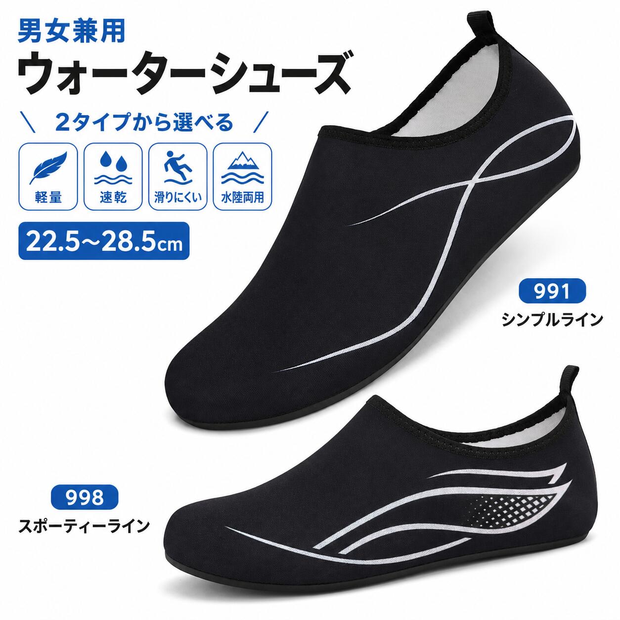 【】 マリンシューズ レディース メンズ キッズ 水陸両用 ビーチシューズ トレーニングシューズ ジム ヨガシューズ 大人 アクアシューズ 筋トレ ベアフット スニーカー 大人用 ウォーキング カジュアル 衝撃吸収 排水機能 滑りにくい