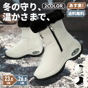 【翌日配達!送料無料!】スノーブーツ レディース メンズ ショート ブーツ スノーシューズ アウトドア ユニセックス ブラック ウィンターブーツ ミドル丈 防水...
