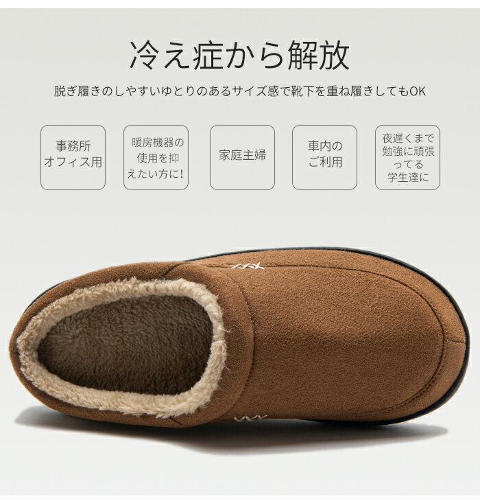 ジュンダジャパンの【送料無料！】ルームシューズ ふわふわ スリッパ レディース おしゃれ メンズ スリッパ ルームシューズ ボア付き 冬用 防寒 あったか ファー付き サボシューズ クロッグシューズ サンダル 冷え対策 キッズ オフィス 子供 ファー 秋冬 ルームスリッパ 無地｜アングル3