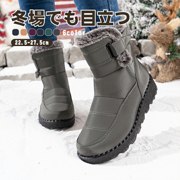 【送料無料】スノーシューズ メンズ スノーシューズ アウトドア ショート ブーツ ユニセックス ブラック あったか ミドル丈 保暖 カジュアル 登山 雪靴 ボア...