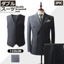 【送料無料!】スーツ シングルスーツ フォーマルスーツ 入学式 フォーマル 卒業式 大きいサイズ 結婚式 メンズ 入園式 セットアップ 三点セット ジャケット ...