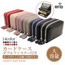 【送料無料】カードケース レディース メンズ 本革 カード入れ 大容量 スリム レザー おしゃれ プレゼント コンパクト スキミング防止 財布 ギフト クレジッ...