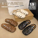 【プレゼント中!全品送料無料!】 サンダル コンフォート レディース おしゃれ ベルト メッシュ 爽やか 歩きやすい かわいい ウォーキング ブラック 黒 ブラ...
