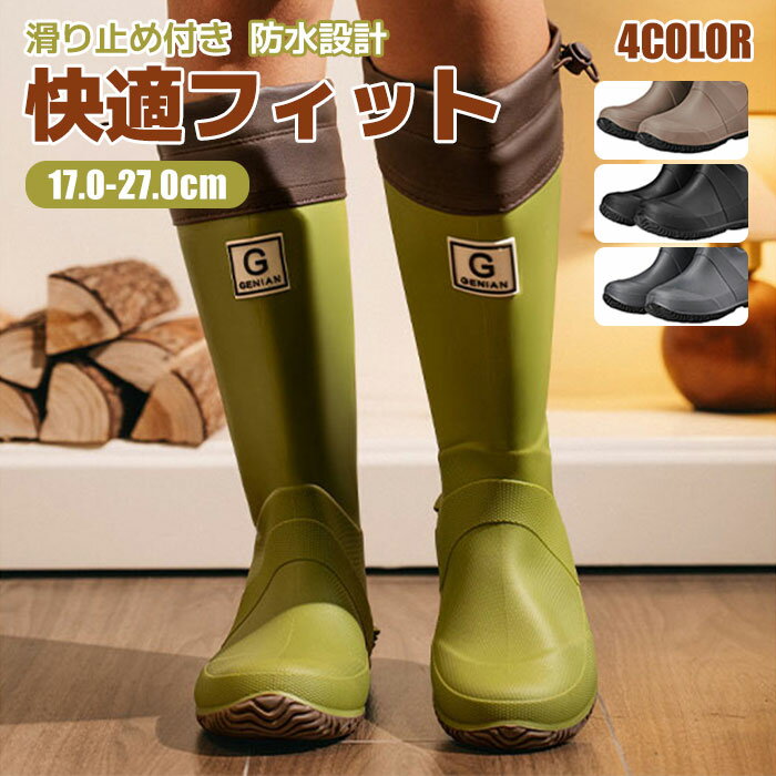 レインブーツキッズ長靴雨靴子供レデ...