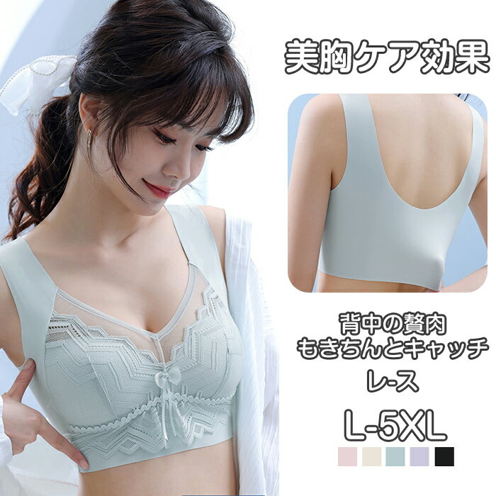 【送料無料】イトブラ ストラップ シームレス ブラ 24時間使える ブラジャー ノンワイヤーブラ ストレスフリー スポーツブラ マタニティーブラ 授乳ブラ 産前...