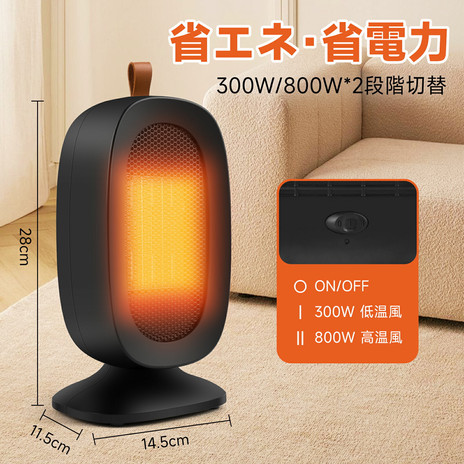 電気ファーンヒーター 楽天市場】電気ファンヒーター 1300wの通販