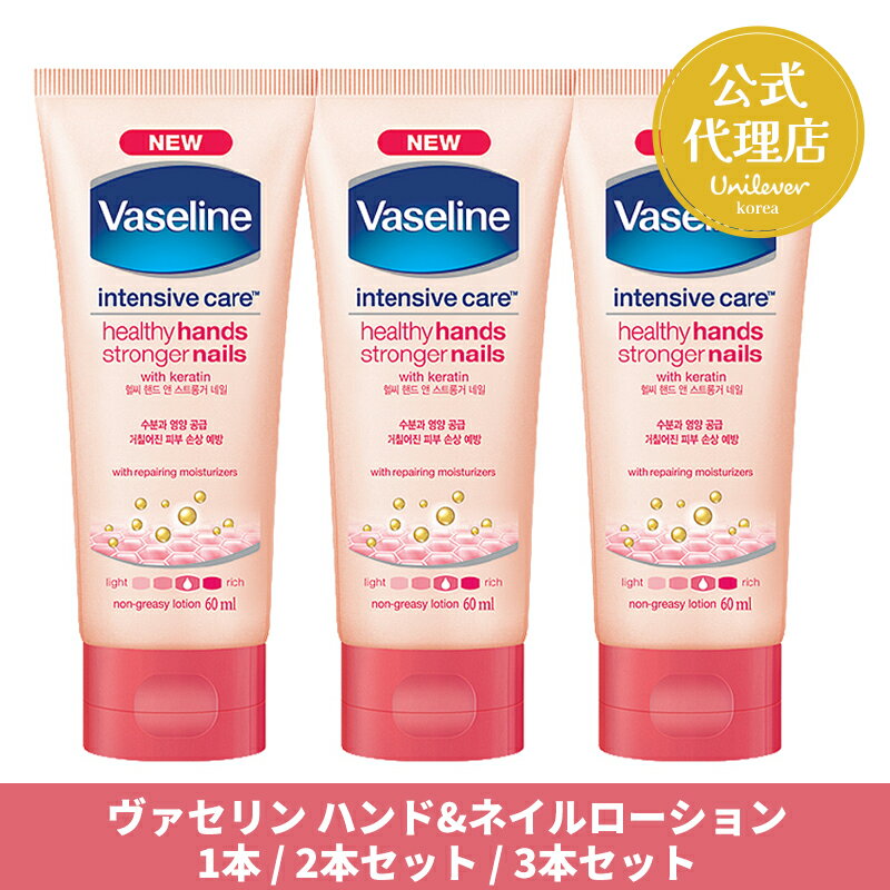 Vaseline  ϥɥ 60ml ƥ󥷥֥ إ륷ϥɥɥȥ󥬡ͥ  ϥɥ꡼ Х ڹ ...