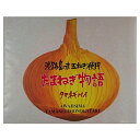 たまねぎ物語小 玉ねぎパイ 玉ねぎ物語 14枚入 淡路島 鳴門千鳥本舗