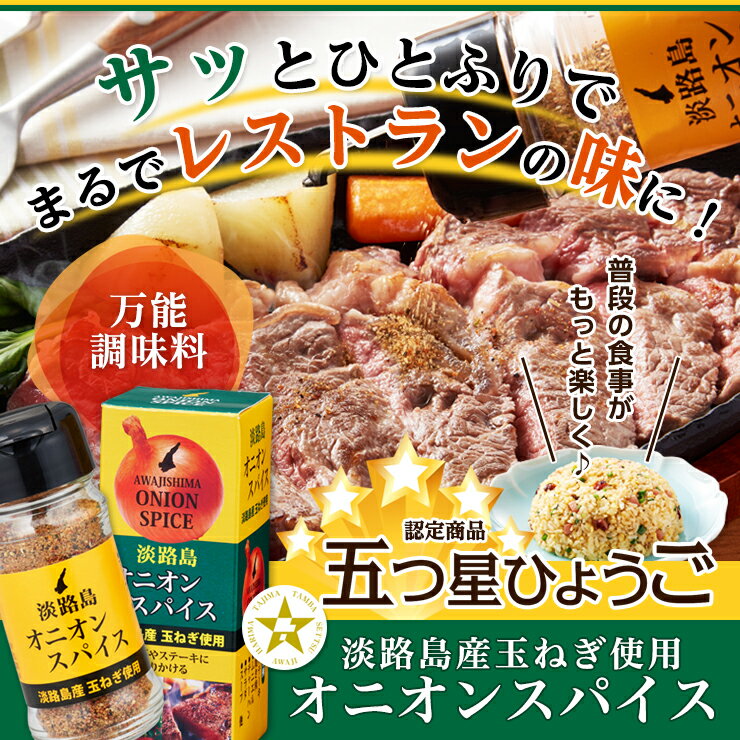 フライドオニオン 1kg / 1000g 業務用,常温便,オニオン,Fry Onion,揚げ玉ねぎ,ドライ,フライオニオン,スパイス,香辛料,ハーブ , RCP