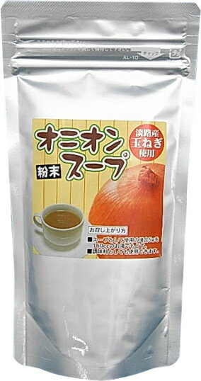 【メール便送料込!!】♪当店人気商品お試し♪　粉末オニオンスープ100g×1袋★　約20杯分 　淡路島産玉ねぎ使用 淡路島お土産【02P05Sep15】【淡路島　鳴門千鳥本舗】 1