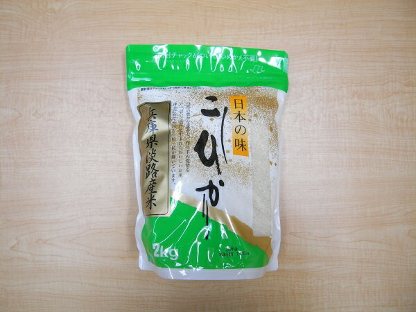 ★2023年産★兵庫県淡路島産　コシヒカリ　2kg【淡路米 あわじ米】【淡路島　鳴門千鳥本舗】