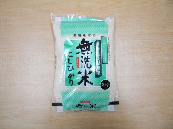 ★2023年産米★兵庫県淡路島産　無洗米　コシヒカリ　2kg【淡路米 あわじ米】【淡路島　鳴門千鳥本舗】