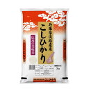 ★2023年産★兵庫県淡路島産　コシヒカリ　5kg