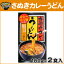 さぬきカレーうどん ご当地グルメ うどん【02P05Sep15】【淡路島 鳴門千鳥本舗】 1,188円