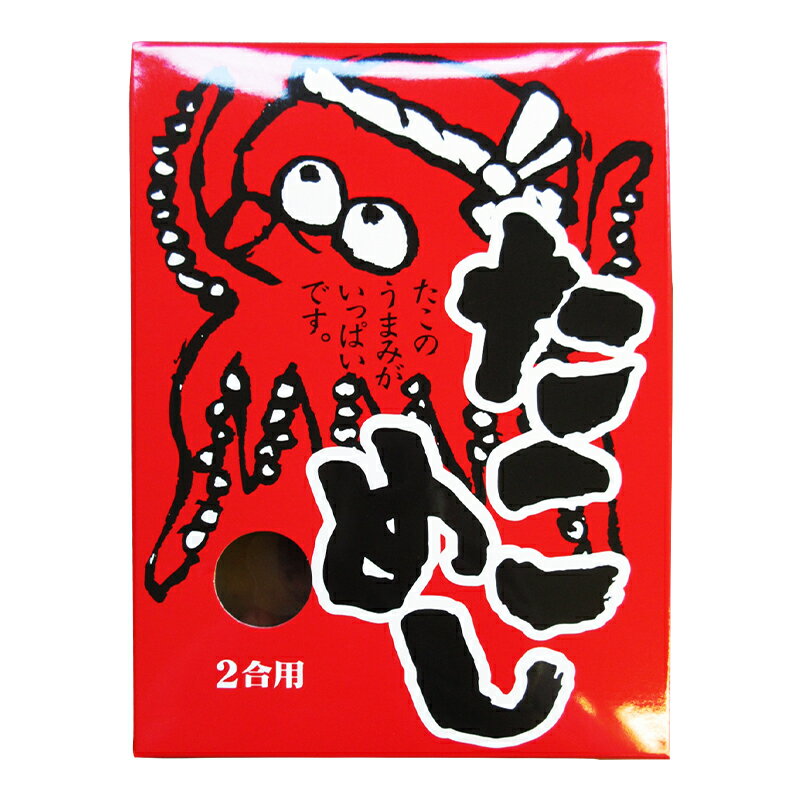 たこめし炊き込みご飯の素 2合用 タコ飯 たこ飯 鳴門千鳥本舗