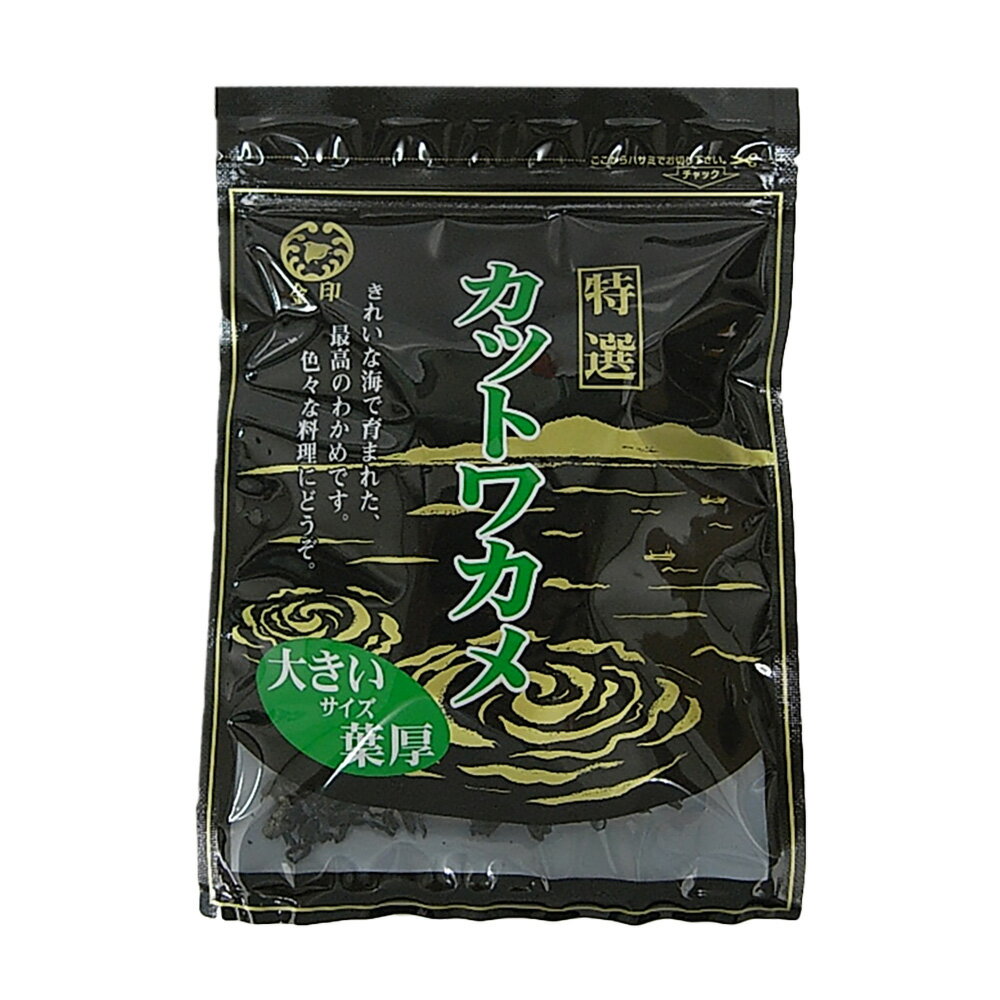 【メール便送料込】◆国産高級わかめ◆　国内産カットワカメ22g×1袋　三陸産　【淡路島　鳴門千鳥本舗】乾燥　若芽　み…