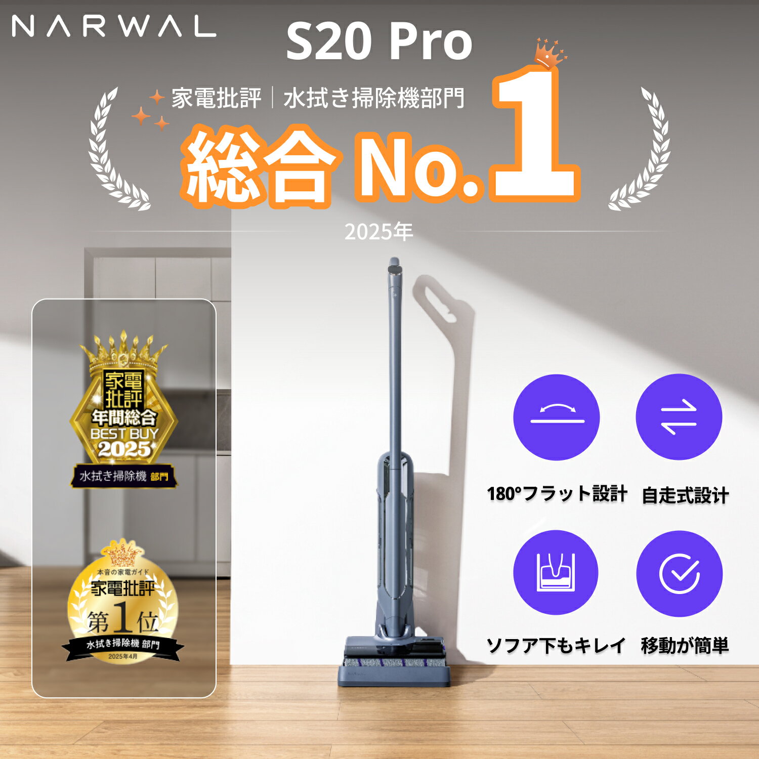 ❣️セール新品❣️水拭き掃除機 水拭き×乾拭き×吸引 強力吸引 コードレス 楽天市場】水拭き掃除機の通販