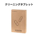 Narwal Freo Pro ロボット掃除機専用 クリーニングタブレット(24錠入)