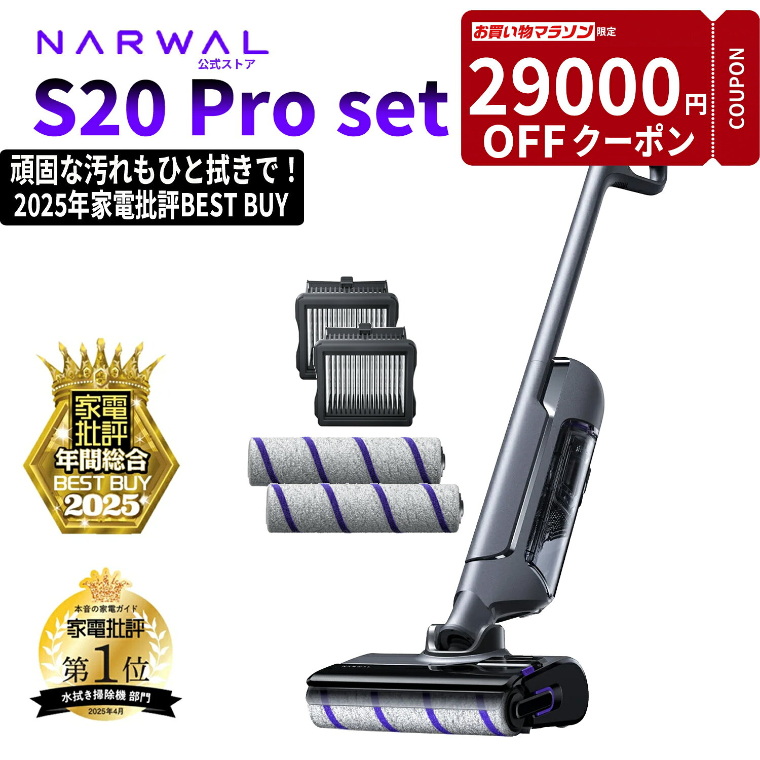 【クーポン利用で45,800円+P5倍！7月4日20時から】【年間総合ベストバイ&NO.1】コ...