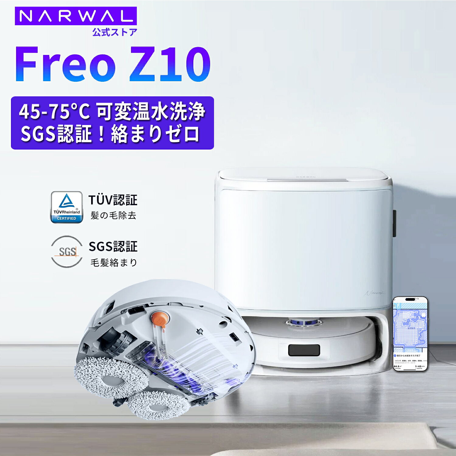楽天市場】z（家電）の通販