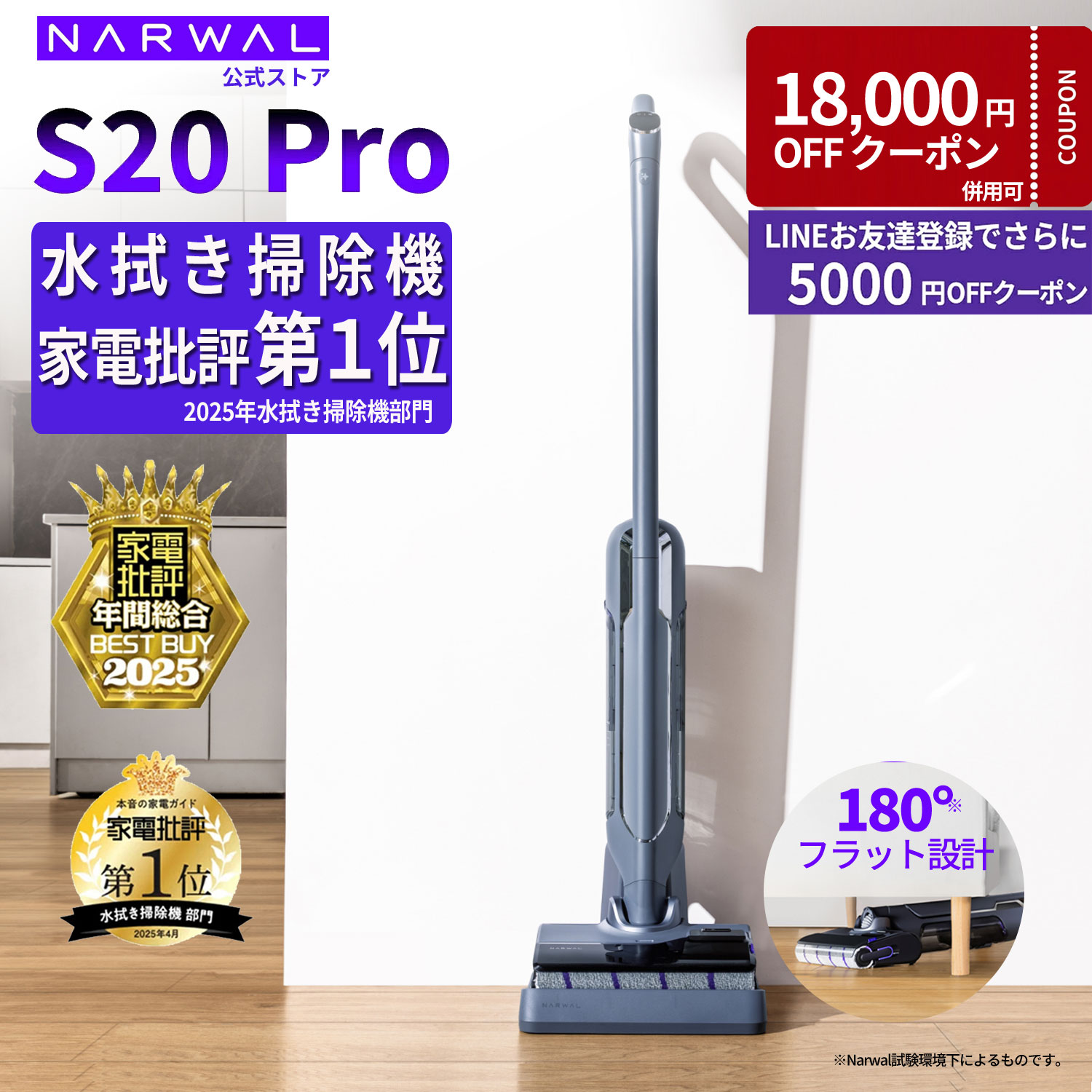 楽天市場】電動 モップ（タイプ（掃除機）スティック型）（掃除機