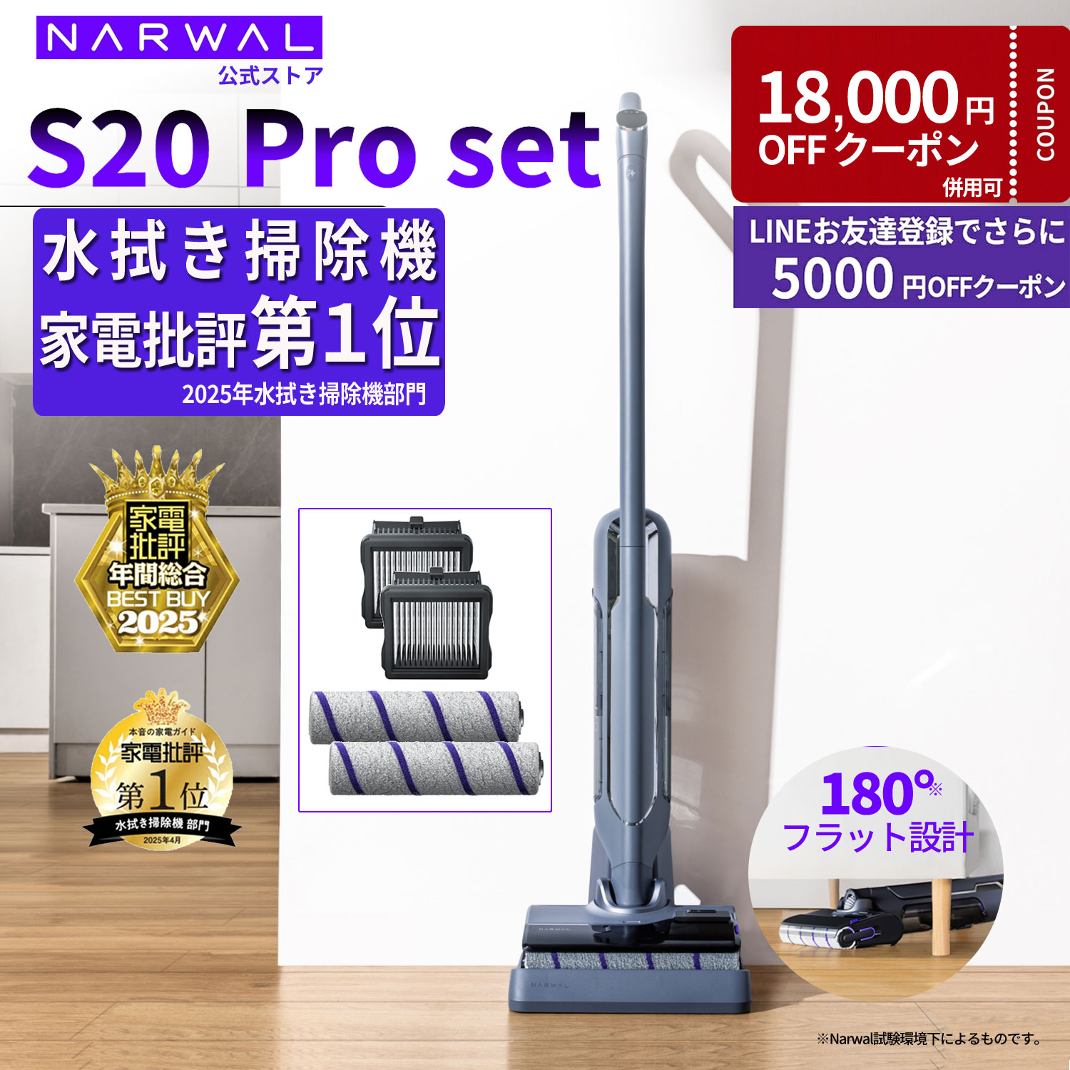 【クーポン利用で56.800円！9/18日まで】年間総合ベストバイ&NO.1 ナ