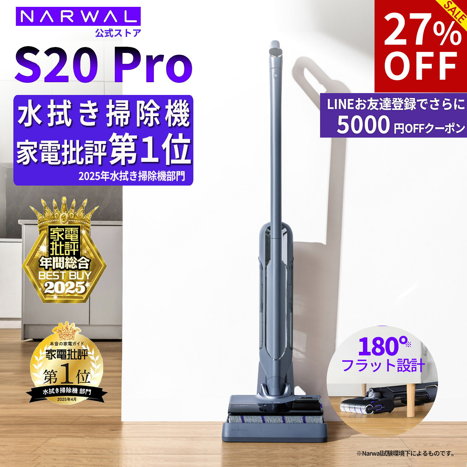 楽天市場】電動 モップ（タイプ（掃除機）スティック型）（掃除機