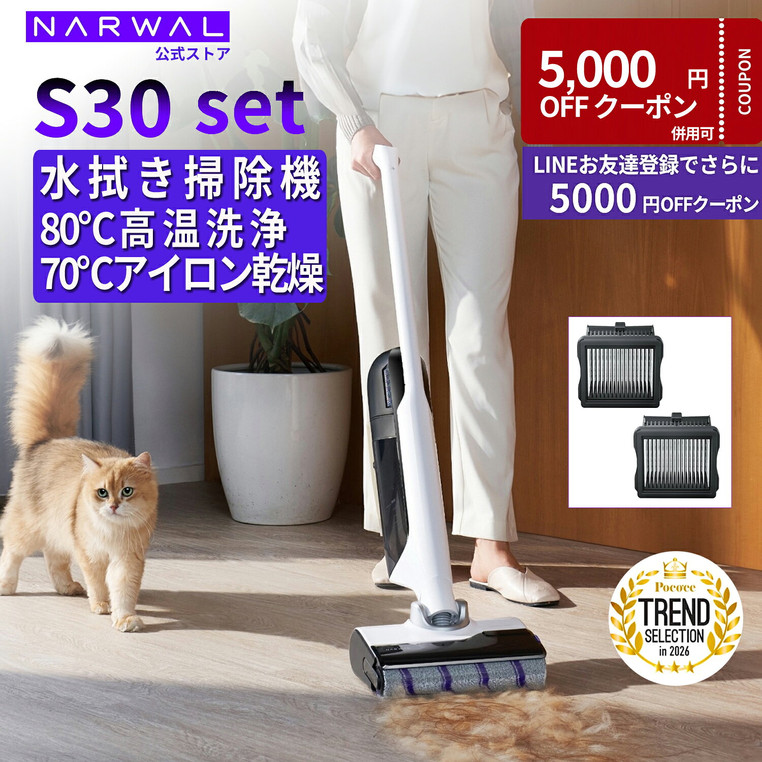 楽天市場】電動 モップ（タイプ（掃除機）スティック型）（掃除機