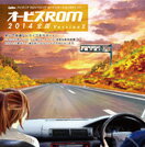 CNAD-OP15-2 Carrozzeria カロッツェリア 土日も出荷！在庫有り・即日出荷！！　Option「オービスROM」　値引き