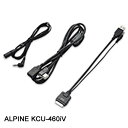 KCU-460IV ALPINE アルパイン iPod/iPhone用Dock接続ケーブル(0.2m)+USB接続延長ケーブル(1.5m)　1100